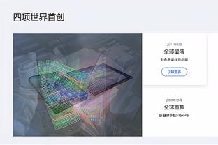 必威官方网站首页登录截图1